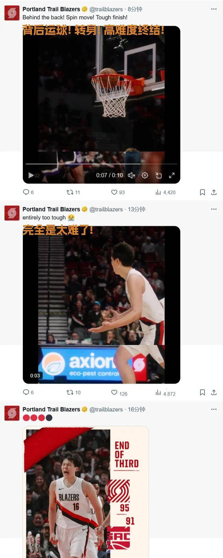 杨瀚森：NBA的新闻焦点