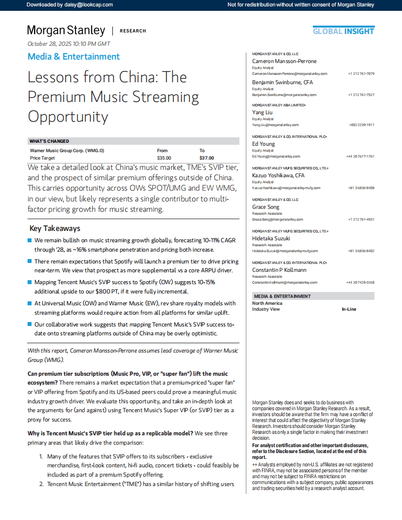 2025年中国流媒体音乐市场的高端化机遇报告（英文版）