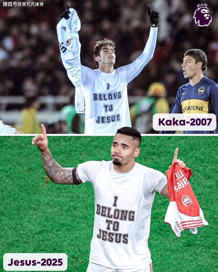 一日英超动向：阿森纳完胜劲敌继续占据第一，曼联切尔西只拿一分