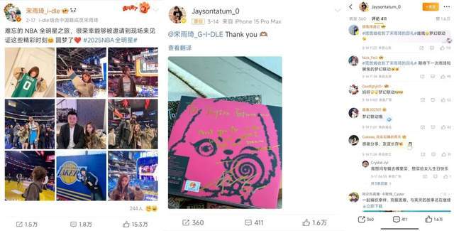 当NBA遇上社交媒体，篮球热浪如何席卷年轻人？