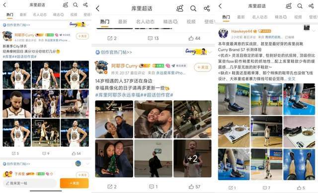 当NBA遇上社交媒体，篮球热浪如何席卷年轻人？