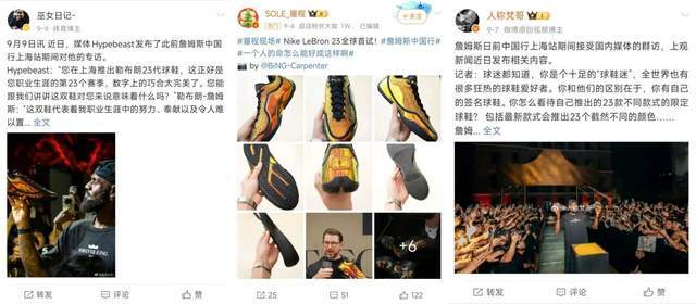 当NBA遇上社交媒体，篮球热浪如何席卷年轻人？