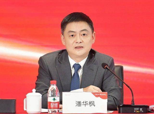 浙商银行高管大调整，75后行长空降