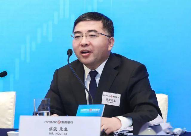 浙商银行高管大调整，75后行长空降