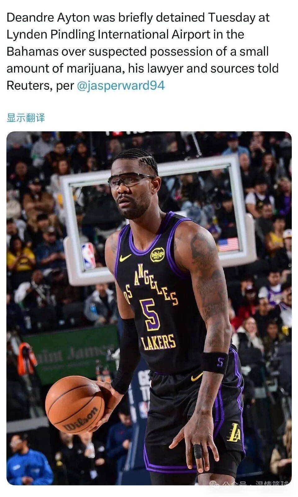 这个NBA球员被捕因为毒品